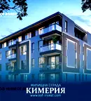 Тристаен апартамент в София, Малинова долина