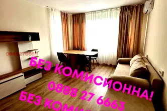 Двустаен апартамент в Младост 3 с тераса и западно изложение