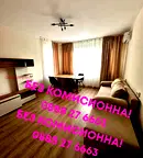 Двустаен апартамент в Младост 3 с тераса и западно изложение