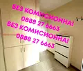 Снимка 5 — Двустаен апартамент в Младост 3 с тераса и западно изложение
