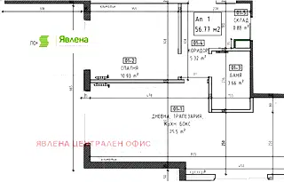 Двустаен апартамент с тераса в Овча купел 1, София