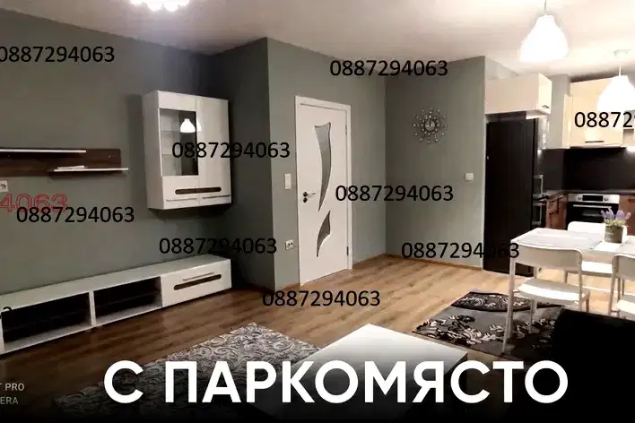 Двустаен апартамент с тераса в Подуяне, бул. Мадрид