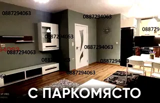Двустаен апартамент с тераса в Подуяне, бул. Мадрид