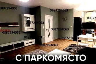 Двустаен апартамент с тераса в Подуяне, бул. Мадрид