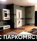 Двустаен апартамент с тераса в Подуяне, бул. Мадрид