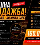 Двустаен апартамент в Стрелбище с балкон и асансьор