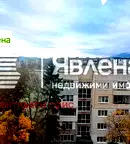 Ремонтиран 1-стаен апартамент в Сухата река, София