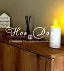 Тристаен апартамент с гледка към Витоша в кв. Витоша, София