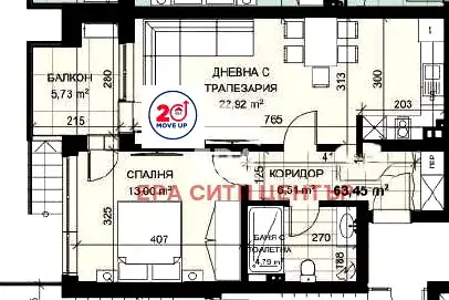 2-bedroom apartment in Stara Zagora, Ayazmoto