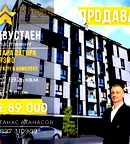 Двустаен апартамент в Стара Загора, Аязмото
