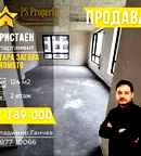 Тристаен апартамент в Стара Загора, Аязмото