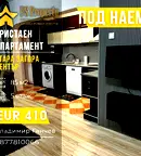 Тристаен апартамент в Стара Загора, Център