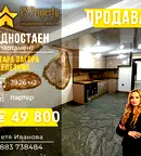 Едностаен апартамент в Стара Загора, Железник - център