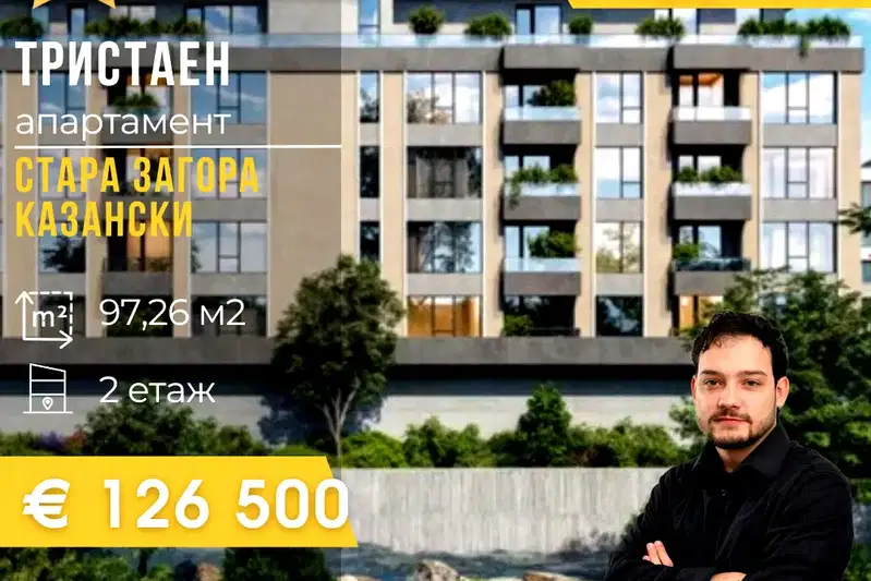 3-bedroom apartment in Stara Zagora, Kazanski