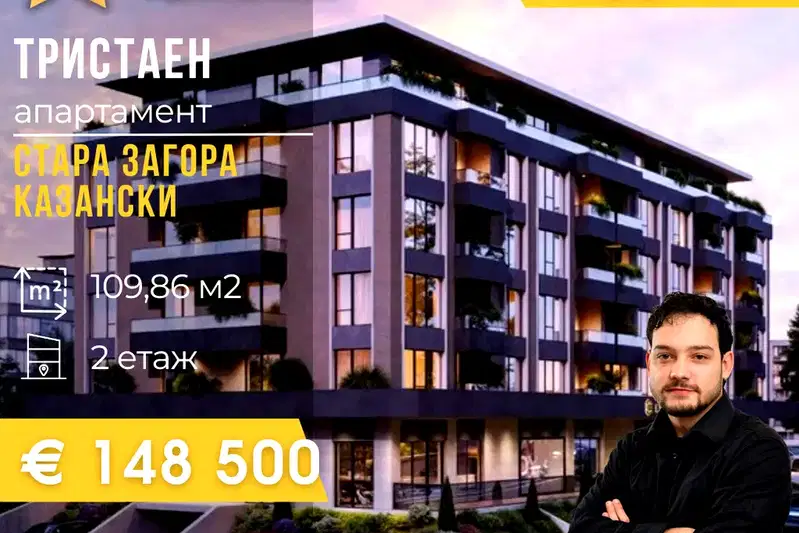 3-bedroom apartment in Stara Zagora, Kazanski