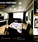 Двустаен апартамент в Стара Загора, Опълченски