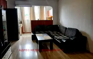 Тристаен апартамент в Стара Загора, Ремиза