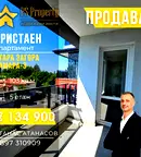 Тристаен апартамент в Стара Загора, Самара 3