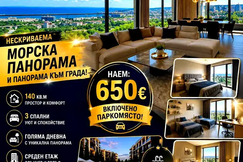 Четиристаен апартамент в Бриз, Варна с паркомясто и асансьор
