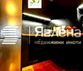 Снимка 3 — Тристайно жилище с две тераси в Централна поща, Варна