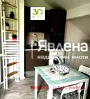 Двустаен апартамент в Център, Варна с артистичен интериор