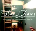 Снимка 3 — Едностаен апартамент на партер в Чаталджа, Варна