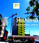 Двустаен апартамент с тераса в Кайсиева градина, Варна