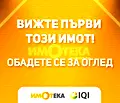 Снимка 2 — Двустаен апартамент в Колхозен пазар с асансьор, Варна