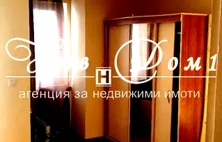 Двустаен апартамент във Варна, Лятно кино Тракия