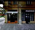 Снимка 3 — Парцел в Бургас, Център