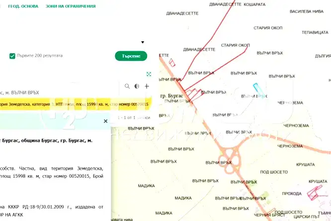 Парцел в Бургас, Пети километър