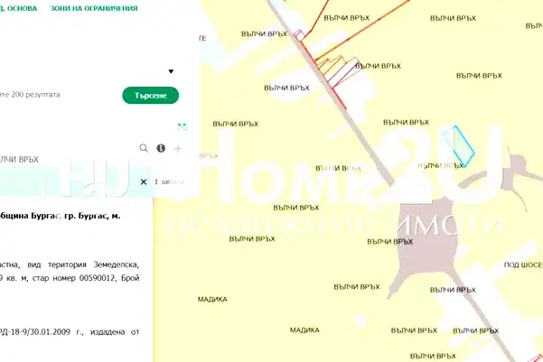 Парцел в Бургас, Пети километър