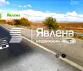 Снимка 2 — Парцел в Бургас, Промишлена зона - Север