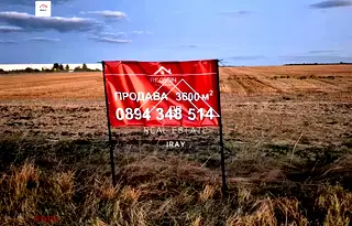 Парцел в Бургас, Ветрен