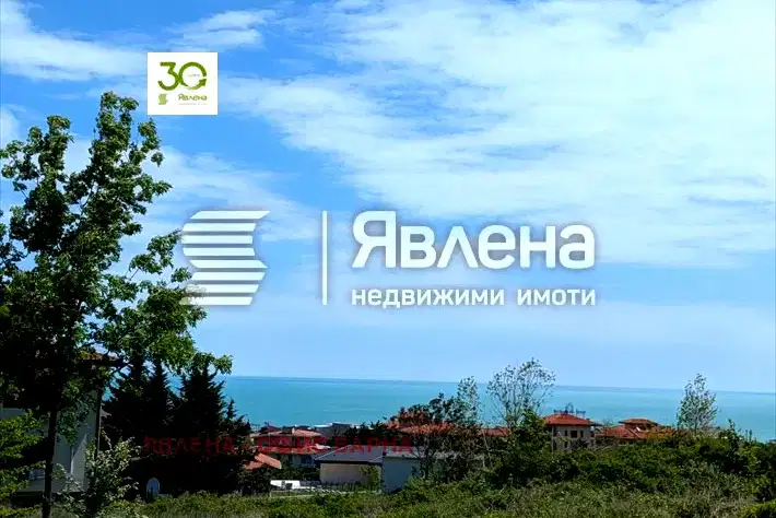 Парцел във Варна, Бяла