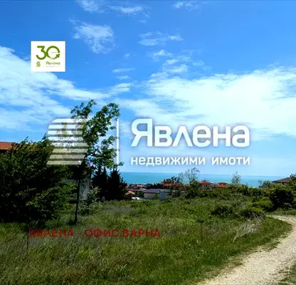Снимка 4 — Парцел във Варна, Бяла