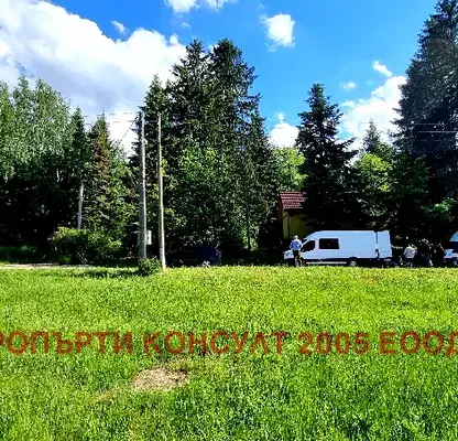 Photo 2 — Plot in област София, Dolna Banya