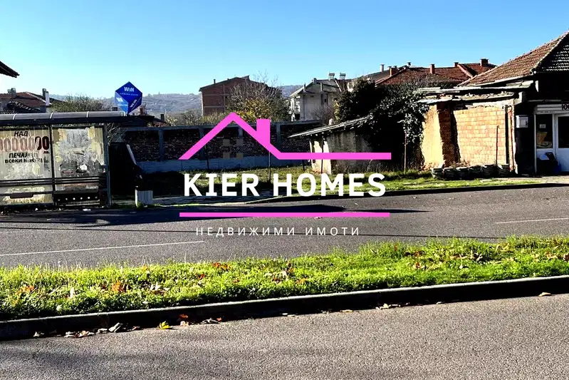 Plot in Haskovo, Harmanli