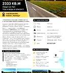 Парцел в Бургас, Каблешково