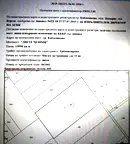 Парцел в Бургас, Каблешково