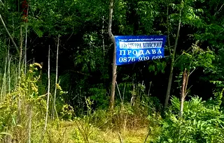 Парцел в Плевен, Кнежа