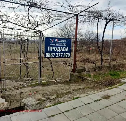 Photo 2 — Plot in Oblast Stara Zagora, Myglij
