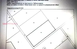 Парцел в Бургас, Несебър