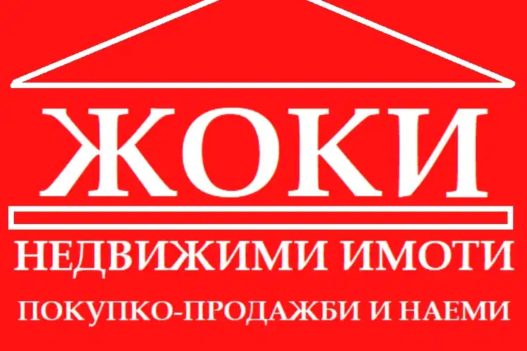 Plot in Pernik, Kalkas