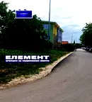 Парцел в Пловдив, Беломорски