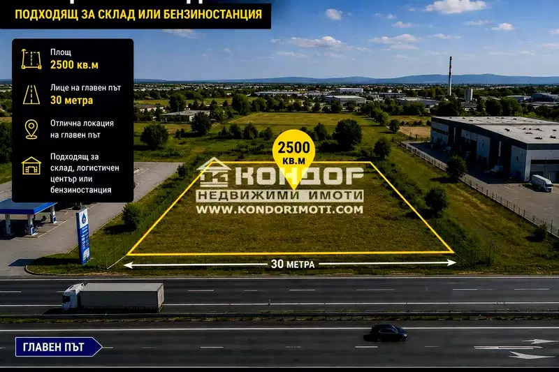 Парцел в Пловдив, Индустриална зона - Север