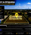 Парцел в Пловдив, Индустриална зона - Север
