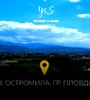 Парцел в Пловдив, Остромила