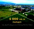 Снимка 2 — Парцел в Пловдив, Остромила