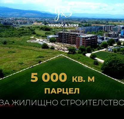 Снимка 2 — Парцел в Пловдив, Остромила